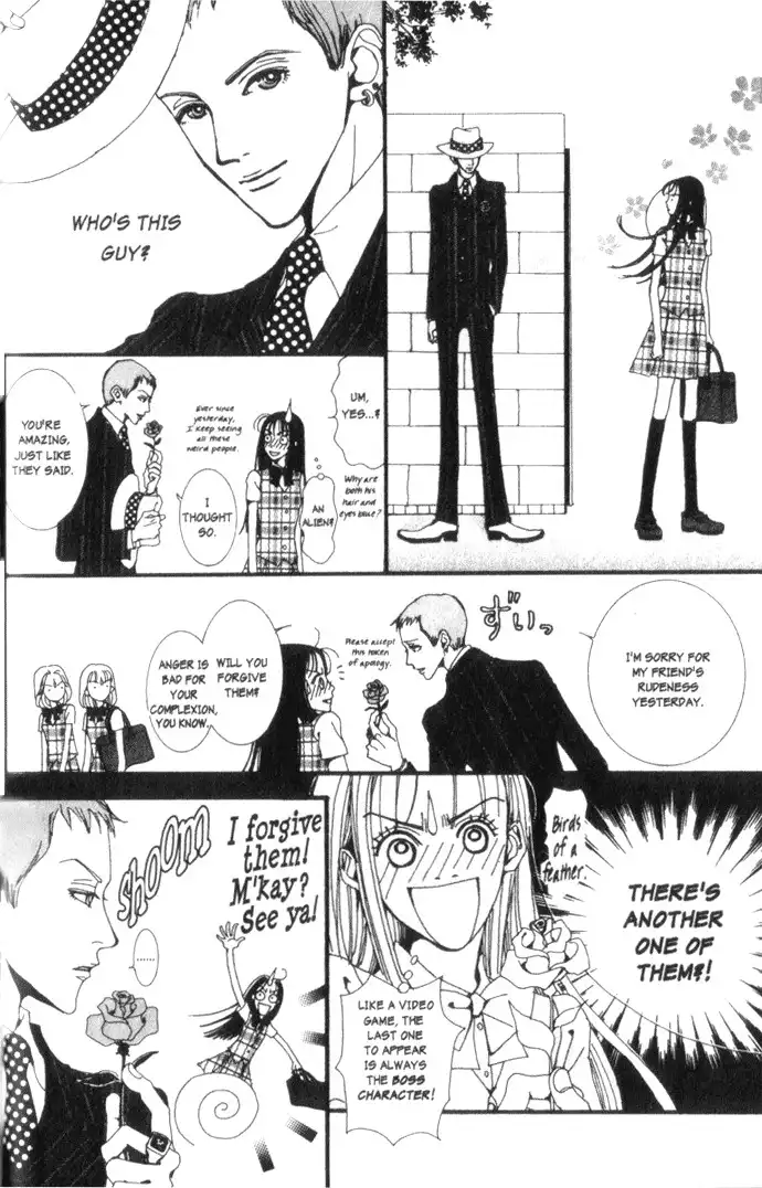 Paradise Kiss Chapter 1 18